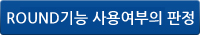 전자 GEAR 계산
