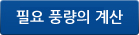 전자 GEAR 계산