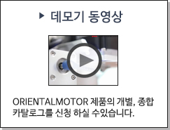 데모기 동영상